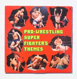 画像1: LP/12"/Vinyl  PRO-WRESTLING SUPER FIGHTER'S THEMES  プロレス　スーパー・ファイターのテーマ  カラーポスター付