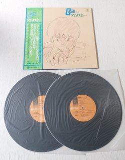 画像1: LP/12”/Vinyl   オリジナル・サウンドトラック盤  機動戦士ガンダムIII アムロよ  ２枚組  (1980)　 帯/カラー7p(112カット）