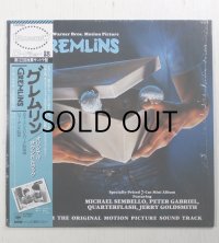 LP/12inch/Vinyl  オリジナル・サウンド・トラック『GREMLiNS /グレムリン』 帯あり/ライナー(1984)