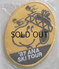 '87 ANA SKY TOUR　スヌーピーワッペンバッチ　ルーシー＆チャーリー・ブラウン size:11×8.1(cm)