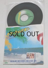 EP/7”/Vinyl  サマーチャンピオン  マジック・レディー  セルジオ・メンデス ブラジル'88  (1979)