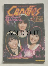 音楽専科別冊　Candies キャンディーズ　ラスト・アルバム　キャンディーズ・ファイナル・カーニバル in KORAKUEN  From Candies to Traiangle カラーピンナップ付　(1978）　トライアングル