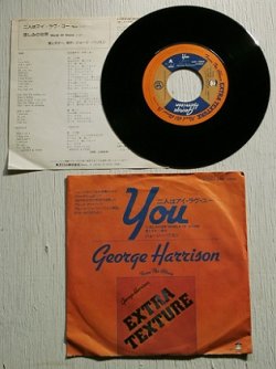 画像1: EP/7"/Vinyl  You（二人はアイ・ラブ・ユー） WORLD OF STONE（悲しみの世界） (1975)  ジョージ・ハリスン  apple  