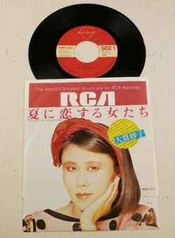 画像1: EP/7"/Vinyl  TVドラマ『夏に恋する女たち』主題歌  夏に恋する女たち/レシピ―   大貫妙子  (1983)  Dear Heart RCA 