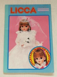 ショウワノート  リカちゃん  LICCA  BLUISH NOTE LITTLE LADY'S FRIEND FOR HEART&MIND"  TACARA CO., LTD.  1967  