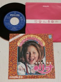 EP/7"/Vinyl  ママ恋かしら/ロッカバイ・ユア・ベイビー  リーナ  (1974)  PHILIPS 