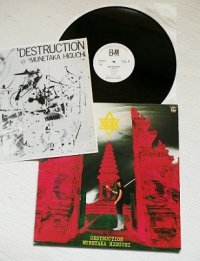 LP/12"/Vinyl   DESTRUCTION 破戒凱旋録  MUNETAKA HIGUCHI 樋口宗孝 (1983)  B&M 