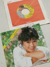 EP/7"/Vinyl   赤道直下型の誘惑/バス・ストップ    渡辺桂子   (1984)   UNION   