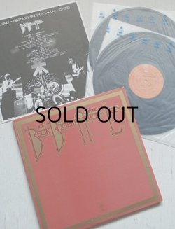 画像1: LP/12"/Vinyl  ベック・ボガート・アンド・アピス・ライブ(イン・ジャパン'73） ジェフ・ベック/ティム・ボガート/カーマイン・アピス   (1973)   Epic  