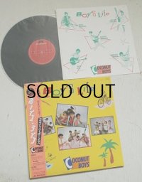 LP/12"/Vinyl   "ボーイズ・ライフ Boy's Life "  ココナッツ・ボーイズ  COCONUT BOYS  (1984)  Polydor  帯、ライナー＆歌詞カード付 