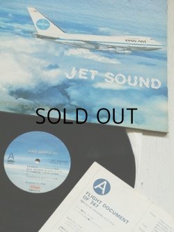 画像1: LP/12"/Vinyl  "JET SOUND 747 ジャンボフライトドキュメント/ヨーロッパサウンドツアー " Presented by Vista 帯なし