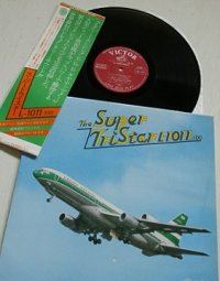 LP/12"/Vinyl   スーパー・トライスター Ｌ－１０１１－１００  The Super Tristar   (1977)  VICTOR  