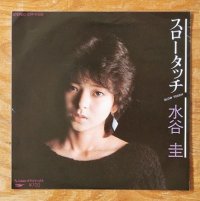 EP/7"/Vinyl   スロータッチ  クライマックス  水谷圭   (1983)  EXPRESS  