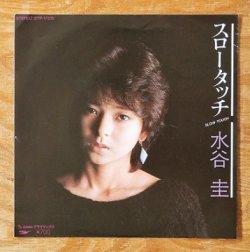 画像1: EP/7"/Vinyl   スロータッチ  クライマックス  水谷圭   (1983)  EXPRESS  