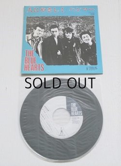 画像1: EP/7"/Vinyl/Single  "人にやさしく/　ハンマー（48億のブルース） " THE BLUE HEARTS (1987)JUGGLER