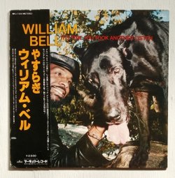 画像1: LP/12"/Vinyle 見本盤 "IT'S TIME YOU TOOK ANOTHER LISTEN  やすらぎ" ＷＩＬＬＩＡＭ　ＢＥＬL　ウィリアムベル (1978) Mercury　ライナー、帯付 