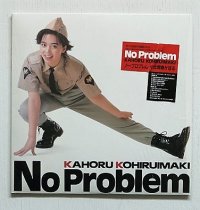 LP/12"/Vinyl  "No Problem ノー・プロブレム"   小比類巻かほる   (1986)   Epic   