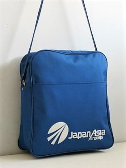 画像1: Japan Asia Airways  日本アジア航空  エアラインバッグ/ ショルダーバック　