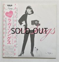 LP/12"/Vinyl  ラブ・ソング  竹内まりや  (1980)  RCA  帯/特製大型ピンナップ/歌詞カード付 