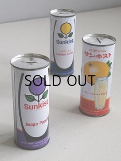 画像1: california Sunkist  Grape Punch/ Grapefruit Drink/ Lemon Drink  サンキスト缶 貯金箱　 各1個