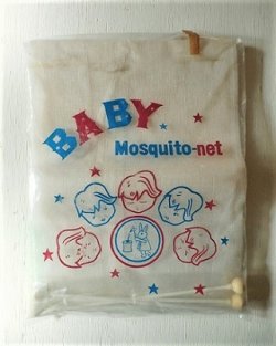 画像1: BABY Mosquito-net  ベビーかや高級特撰　 size:130×75×130cm