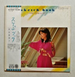 画像1: LP/12"/Vinyl  スケッチブック  中山恵美子  (1977)  Toshiba Records 　帯、歌詞カード付 