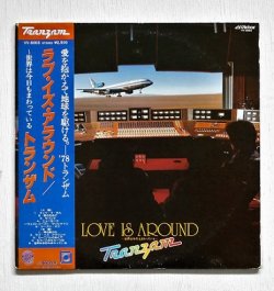 画像1: 12"/LP/Vinyl  ラブ・イズ・アラウンド　〜世界は今日もまわっている  トランザム  (1978)  Victor　 帯、歌詞カード 