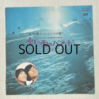 EP/7"/Vinyl   札幌オリンピックの歌   虹と雪のバラード/トワ・エ・モワの子守唄　 トワ・エ・モワ  (1971)  Toshiba 