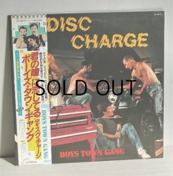 画像1: LP/12"/Vinyl  DISC CHARGE  君の瞳に恋してる〜ディスク・チャージ  ボーイズ・タウン・ギャング  (1982)  Victor  ‎帯、ライナー  ‎
