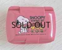 SANRIO サンリオ SNOOPY SEWING SET　スヌーピー ソーイングセット  size: L6.8×W5×H2 (cm)