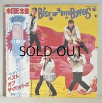 LP/12"/Vinyl  来日記念盤  〜恋のアンブレラ〜 ベスト・オブ・ザ・ボッパーズ  (1981)  SWD DiSC  帯付/ライナー 