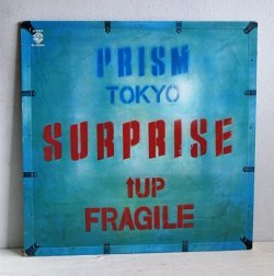 画像1: LP/12"/Vinyl   SURPRISE  PRISM（和田アキラ、渡辺建、佐山雅弘、青山純）  (1980)  WB RECORDS  帯なし、ライナー付 