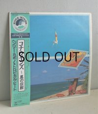 LP/12"/Vinyl   TROPICAL HEAT  コナウインズ 〜 風の伝説〜  ヘンリー・カポノ＆トロピカル・ヒート  （1984） 帯、カラーピンナップ付ライナー付 