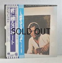 LP/12"/Vinyl  君に贈るコンサート  デビッド・ソウル(デヴィッド・ソウル)  (1977)  PRIVATE STOCK  ‎帯/ライナー  ‎