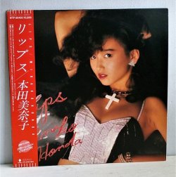 画像1: LP/12"/Vinyl  リップス  本田美奈子  (1986)  EAST WORLD  帯、初回プレスカラー・レコード、歌詞カード（裏カラーピンナップ）付 