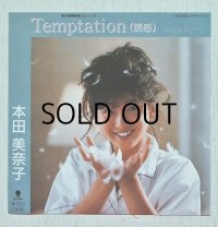 EP/7"/Vinyl  Temptation（誘惑）/ If… 本田美奈子 (1985)  EAST WORLD 