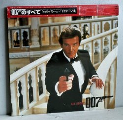 画像1: LP/12"/Vinyl   ALL ABOUT 007/ 007 のすべて  ジョン・バリー・オーケストラ、パーシー・フェイス・オーケストラ 他  (1983)　 CBS/SONY 