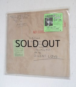 画像1: LP/12"/Vinyl   完全限定盤  SILENT LOVE  中森明菜　 WARNER-PIONEER  シール帯/歌詞カード付