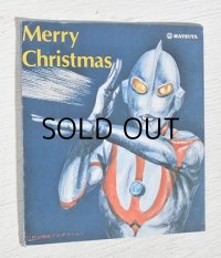 朝日ソノラマ　 MATSUYA 松屋　 ウルトラマンとクリスマスおめでとう　 ウルトラマンの歌/ジングルベル　ショートストーリー（ムラマツ隊長,べムラ 他）  (1966)  円谷特技プロダクション 