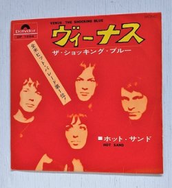 画像1: EP/7"/Vinyl  ヴィーナス  ホット・サンド   ザ・ショッキング・ブルー  (1970)  polydor 