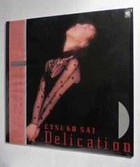LP/12"/Vinyl  デリケーション  彩恵津子   (1986)   CONTINENTAL   シュリンク、帯、ライナー付  