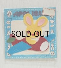 パンジーのアップリケ  ウサギさん、飛行機  1パック2セット入り