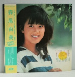 画像1: LP/12"/Vinyl   YOU&ME  森尾由美  (1983)  フォト付歌詞カード、帯付  CANYON  