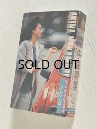 Cassette  オリジナルカラオケ  中森明菜 ベスト15  (1986)  REPRISE  