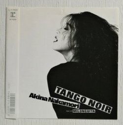 画像1: EP/7"/Vinyl  TANGO NOIR   MILONGUITA  Akina Nakamori  中森明菜 (1987) REPRISE  　