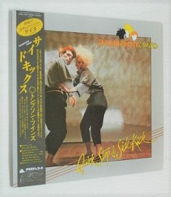 画像1: LP/12"/Vinyl  サイド・キックス  Quick Step & Side Kick  トンプソン・ツインズ  (1983)   Arista  帯/歌詞カード 