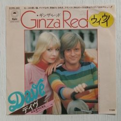 画像1: EP/7"/Vinyl   カネボウ化粧品   '76春のキャンペーン・テーマ曲  ギンザ・レッド ウイウイ ダンスはいかが？（ムーンライト・セレナーデ）  デイヴ   (1976)  Epic  