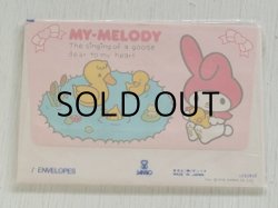 画像1: SANRIO サンリオ   MY-MELODY マイメロディ 7ENVELOPES 封筒7枚セット 