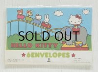 SANRIO サンリオ   HELLO KITTY ハローキティ 6ENVELOPES 封筒6枚セット  シール付