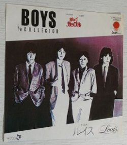 画像1: EP/7"/vinyl  映画『翔んだカップル』主題歌  BOYS  COLLECTOR  ルイス  (1980)  EAST WORLD  